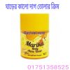 ঘাড়ের কালো দাগ তোলার ক্রিম