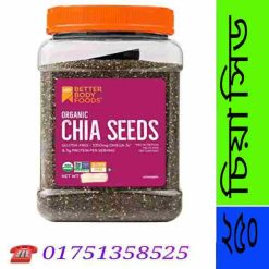 চিয়া সিড এর দাম