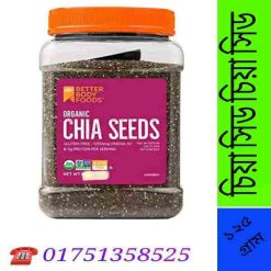 চিয়া সিড কোথায় পাওয়া যায়