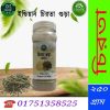 চিরতা খাওয়ার উপকারিতা