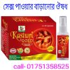 ছেলেদের সেক্স পাওয়ার বাড়ানোর ঔষধ