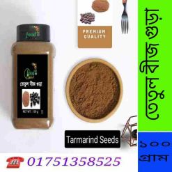 তেতুল বীজ চূর্ণ