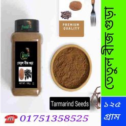 তেতুল বীজ চূর্ণ উপকারিতা