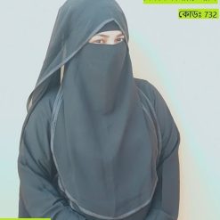নিকাব ডিজাইন