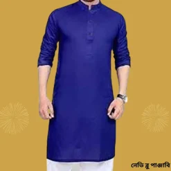 পাঞ্জাবি কলার ডিজাইন