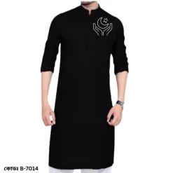 পাঞ্জাবির কাপড়ের কালার