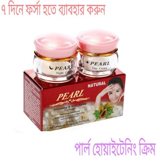 পার্ল হোয়াইটেনিং ক্রিম