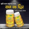 পিউটন সিরাপ এর কাজ কি