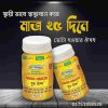 পিউটন সিরাপ খেলে কি মোটা হওয়া যায়