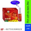 পুরুষের সক্ষমতা বৃদ্ধির প্রাকৃতিক উপায়