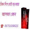 পেনিসে মধু মাখার উপকারিতা