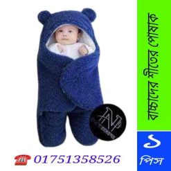 বাচ্চাদের শীতের জামার ডিজাইন
