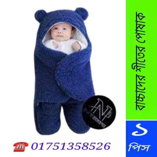 বাচ্চাদের শীতের জামার ডিজাইন