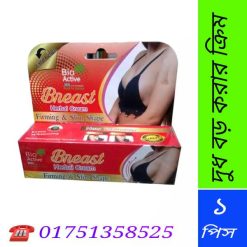 ব্রেস্ট ছোট করার মেডিসিন