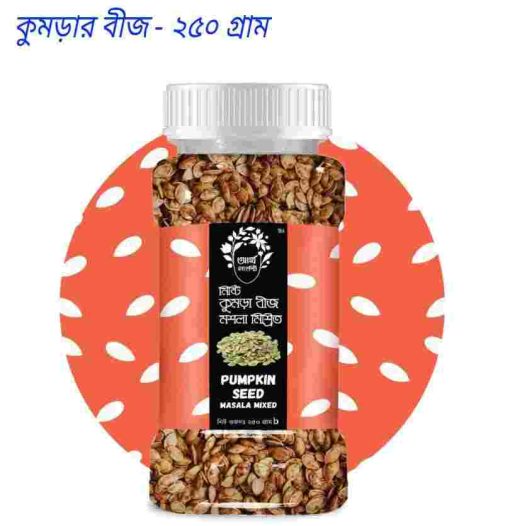 মিষ্টি কুমড়া বীজের উপকারিতা