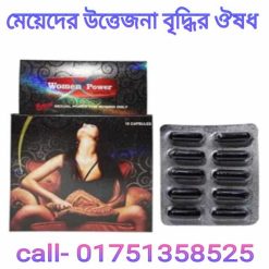 মেয়েদের উত্তেজনা বৃদ্ধির ঔষধ
