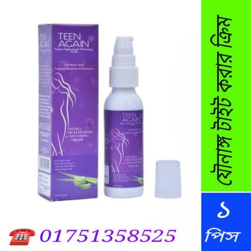 যোনি টাইট করার উপায়
