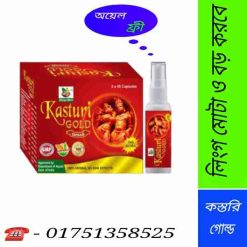 যৌনাঙ্গ বৃদ্ধির উপায়
