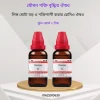যৌবন শক্তি বৃদ্ধির খাবার
