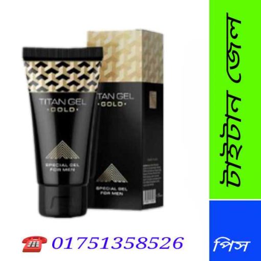 যৌবন শক্তি বৃদ্ধির ব্যায়াম