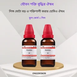 Nebita 5 mg এর কাজ কি