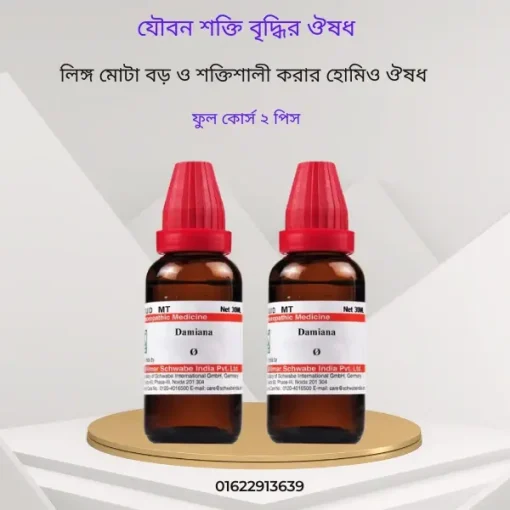 Nebita 5 mg এর কাজ কি