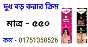 সিনকারা সিরাপ এর উপকারিতা