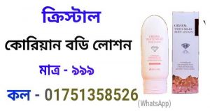 সিনকারা সিরাপ এর উপকারিতা