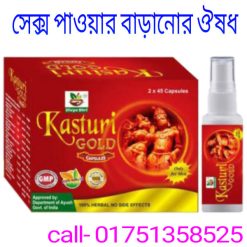 সেক্স পাওয়ার বাড়ানোর উপায়