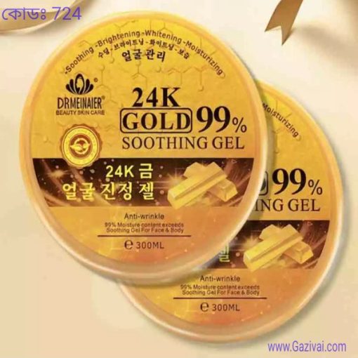 24k gold soothing gel price in bangladesh