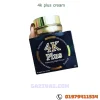 4k plus cream এর উপকারিতা