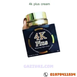 4k plus cream এর উপকারিতা
