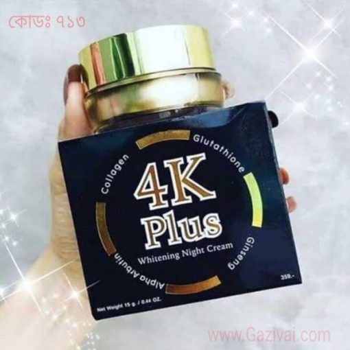 4k plus whitening night cream side effects bangla
