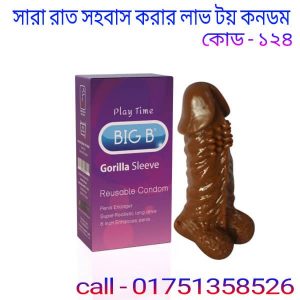 Super Dragon Condom price in Bangladesh