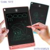 digital slate price in bangladesh