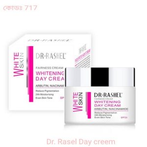 dr rashel whitening day cream price in bangladesh