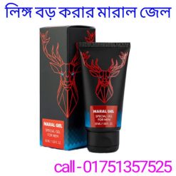 lingo boro korar prakritik upay