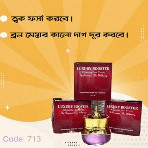 luxury booster cream price in bangladesh