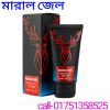 maral gel এর কাজ