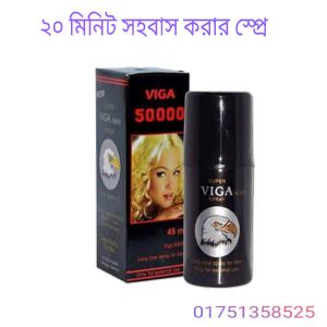 spray for long lasting in bed bangladesh