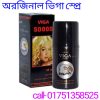 অরজিনাল ভিগা স্প্রে চেনার উপায়