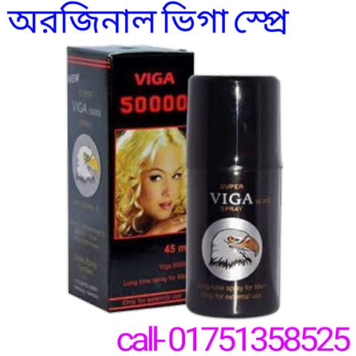 অরজিনাল ভিগা স্প্রে চেনার উপায়