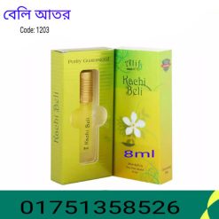 আতর তৈরির পদ্ধতি
