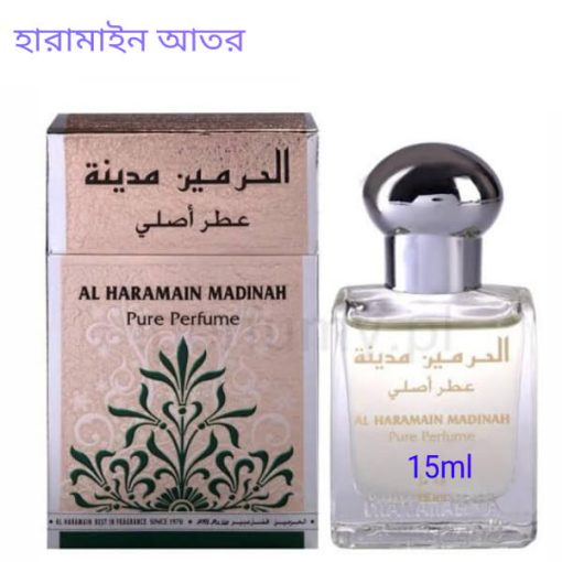 আতরের নাম ও দাম