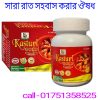 কস্তুরী গোল্ড