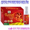 ছেলেদের গোপন সমস্যা সমাধান করার ঔষধ