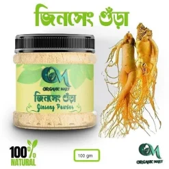 জিনসেং পাউডার