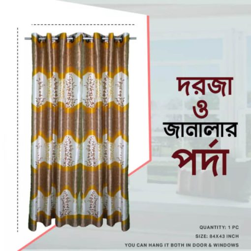 দরজার পর্দা লাগানোর নিয়ম