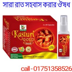 দীর্ঘ সময় বীর্য ধরে রাখার কৌশল