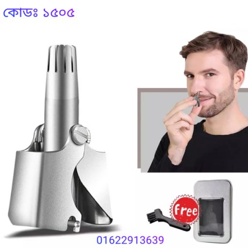 নাকের ভিতরের লোম দূর করার উপায়